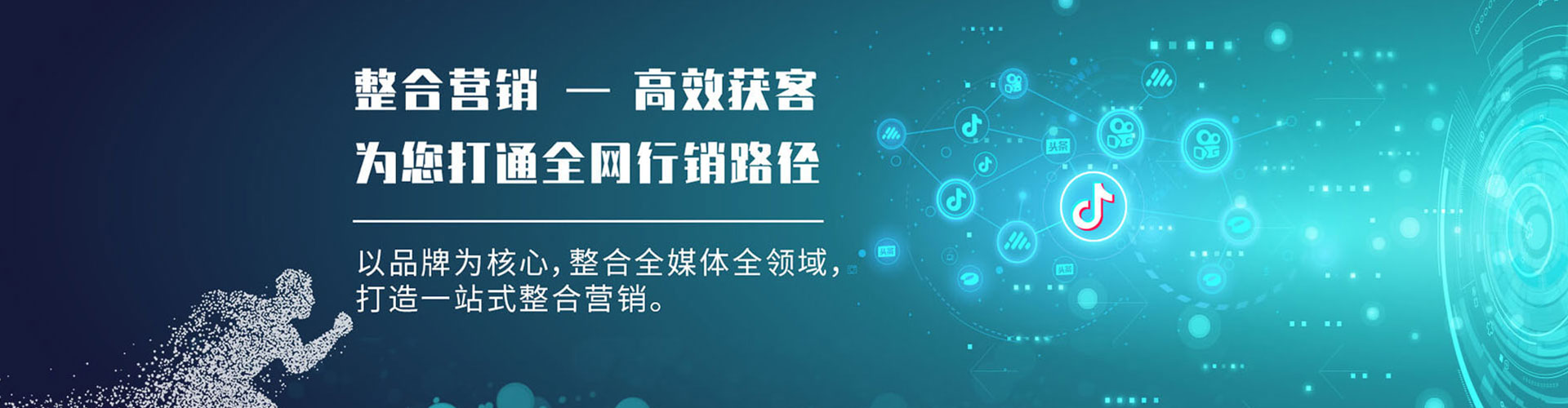 梁园sem运营