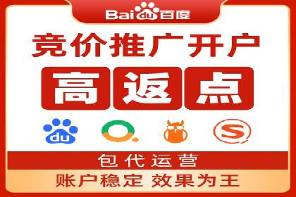 某行业SEM代理案例分享