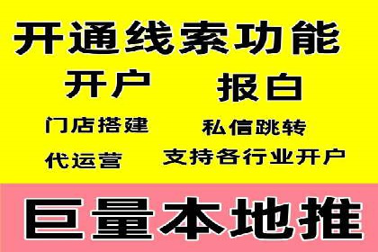 SEM广告投放优化：经典案例分享