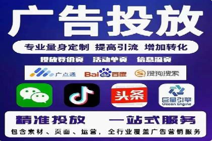 房地产行业如何通过SEM提升营销效果